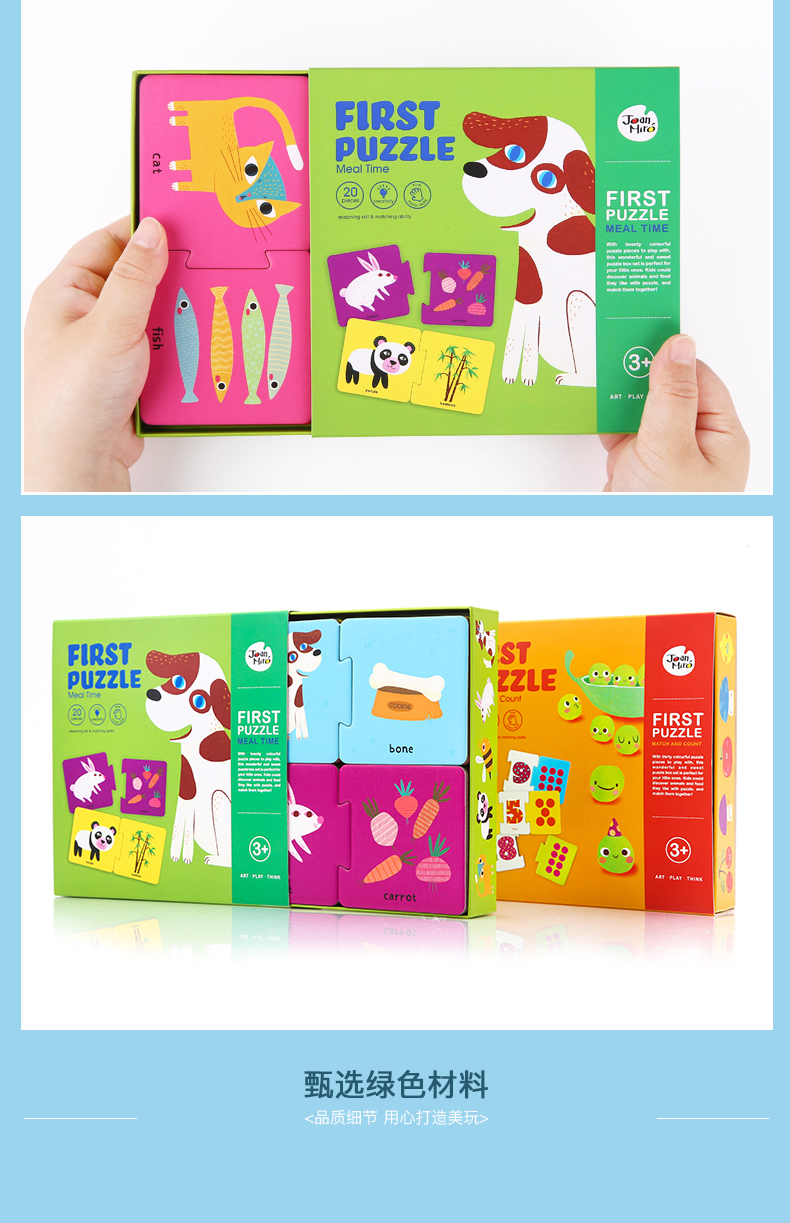 joan miro jar melo baby and infant flash cards speedy learning brain development 婴儿宝宝速度卡单词认知卡片